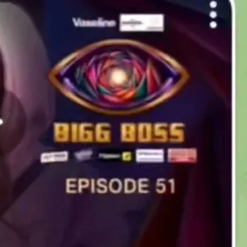 BIGBOSSNE