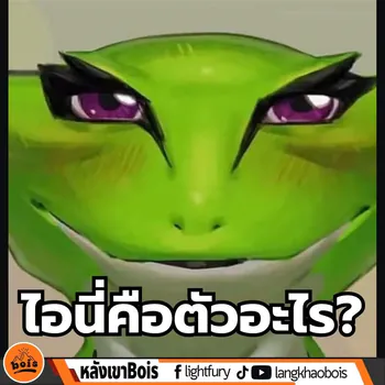 ban_big_green