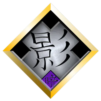 Kuraikage187