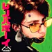 Noisy_Nerd