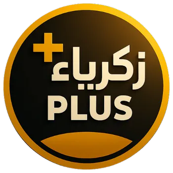 ZAKARIAPLUS