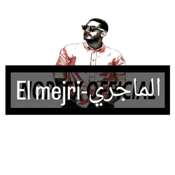 itselmejri