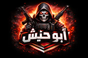 AbuHanish