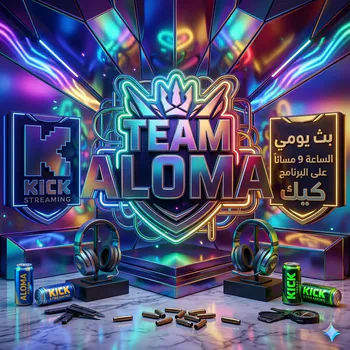 Team_ALOMA