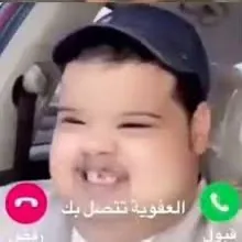Abo3ed_l