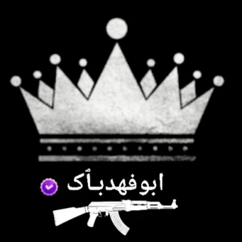 ABUFAHADBAK