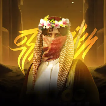 youtubesheikh