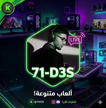 71_D3S