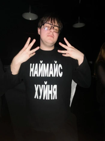 thedrushlak