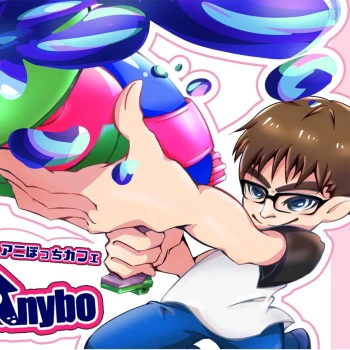 Anybo