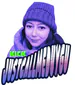 justcallmeduygu