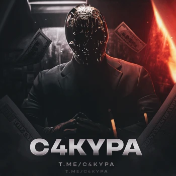 C4kypa