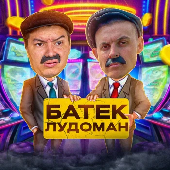 batek_official - Kick Charts