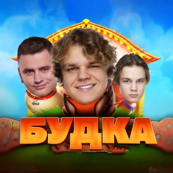 BUDKAkst