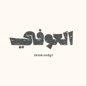 abdullah55500
