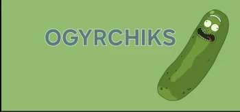 OGURCHIKS