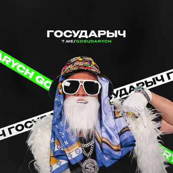 Big_Russian_Ivan