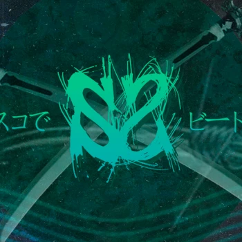 prodbysuco