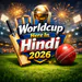 worldcuphindi