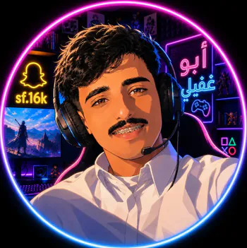 SAHTUL