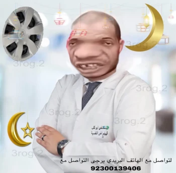 abo_raak