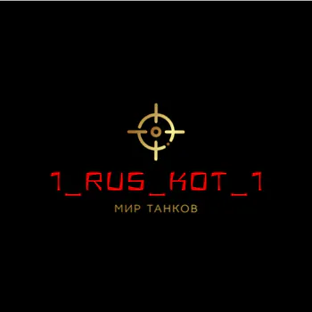 1_RuS_KoT_11