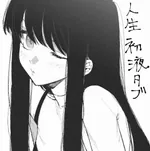 memorynonsense