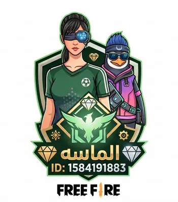 ALMASA_FF
