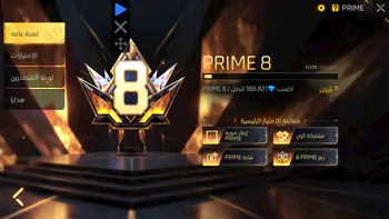 SOLAYMAN_FF