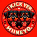 ikickyerhiney