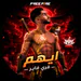 Ayhamff7