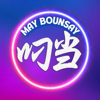 May_Bounsay