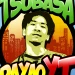Tsubasadayao