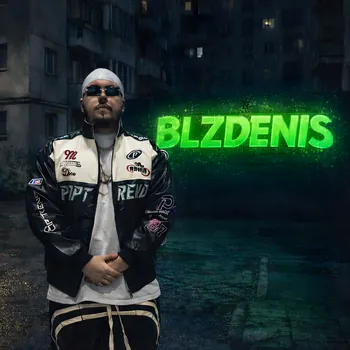 blzdenis
