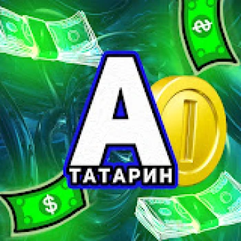 tatarinzanosit