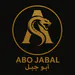 IQAboJabal