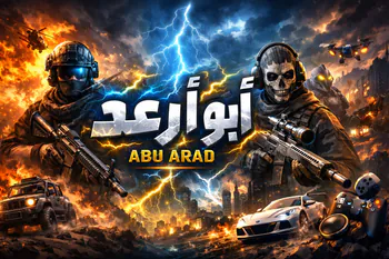 Abu_R3D91