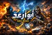 Abu_R33D91