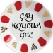 CayKoydumGel_red