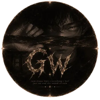 gxqw