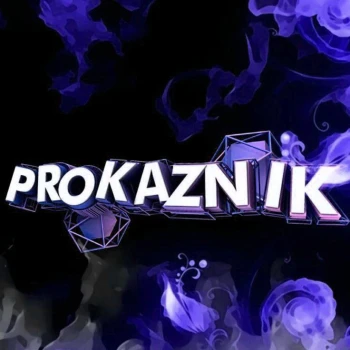 prokaznik_168