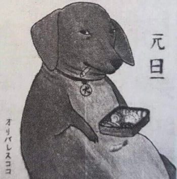 ChemicalMazuka