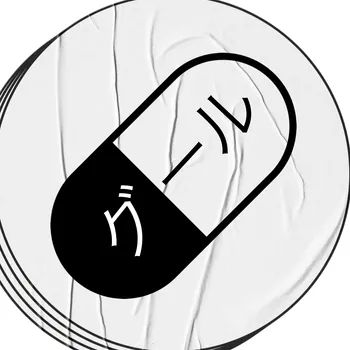 TheGabaghoul