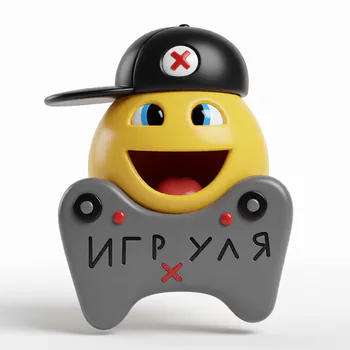 IGRULYaaa