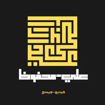 3li_GaMeS