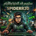 SPIDERR20