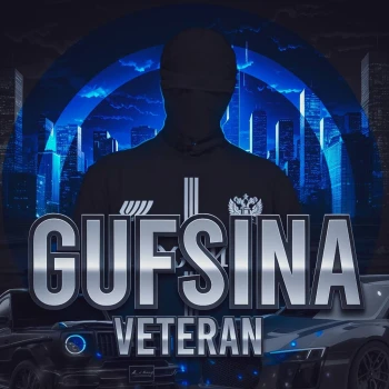 veteran_GUFSINa