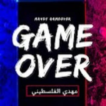 gameover_pal