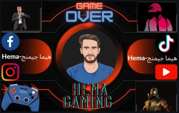 kick_Hema