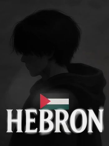 Hebron_0
